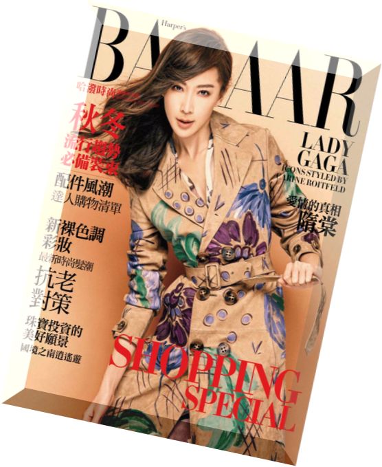 Harper’s Bazaar Taiwan – September 2014