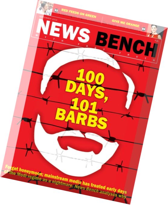 News Bench – September 2014