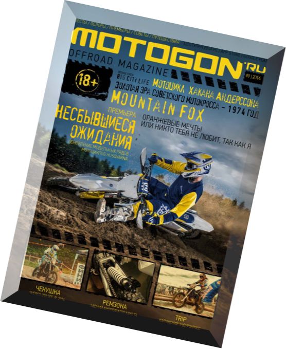 Motogon Offroad Magazine Russia – September 2014