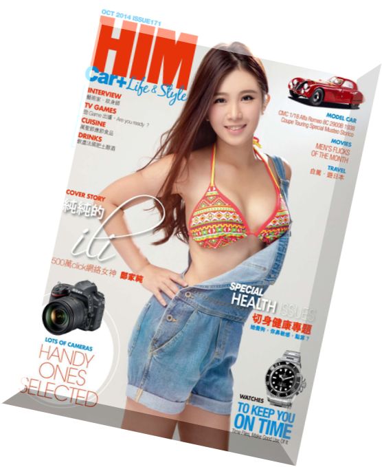 HIM Magazine – October 2014