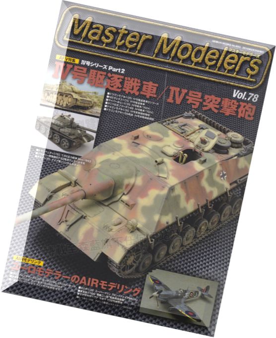 Master Modelers Vol.78, January 2010