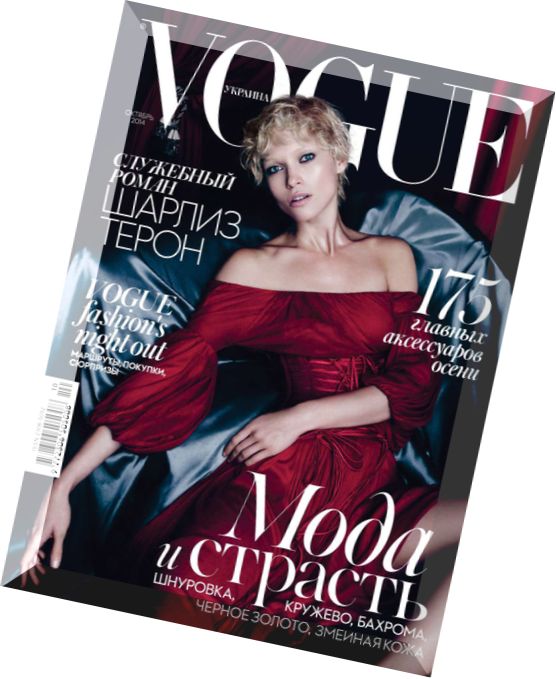 Vogue Ukraine – October 2014