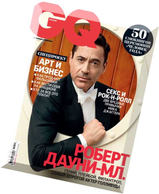 GQ Russia – November 2014