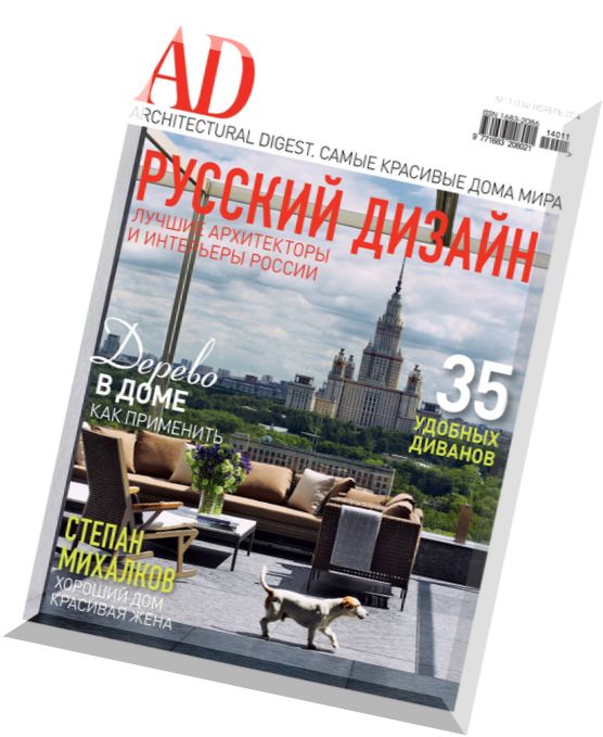 AD Architectural Digest Russia – November 2014