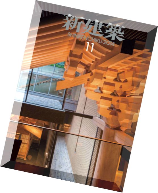 Shinkenchiku Magazine – November 2014