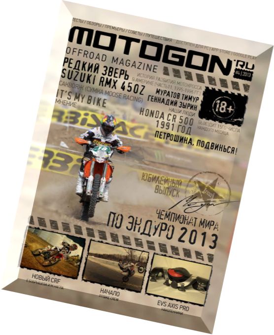 Motogon Offroad Magazine N 04, 2013