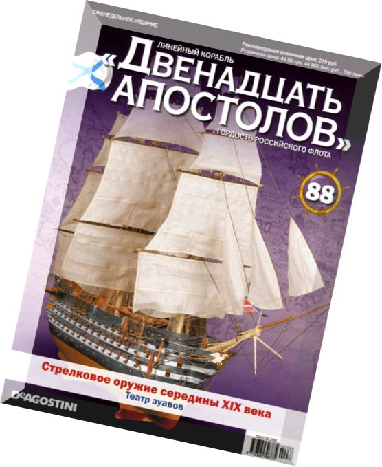Battleship Twelve Apostles, Issue 88, Octobre 2014