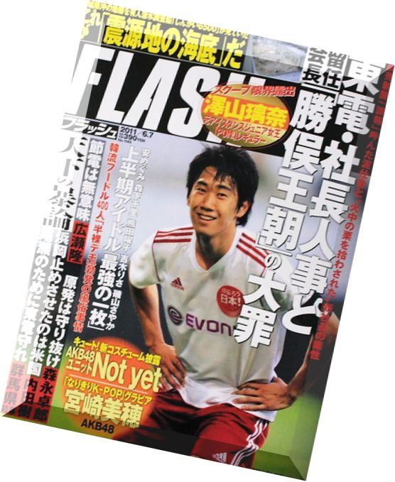 Flash Magazine 2011 – N 1145