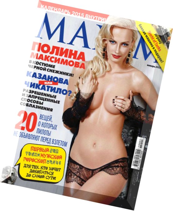 Maxim Russia – January 2015