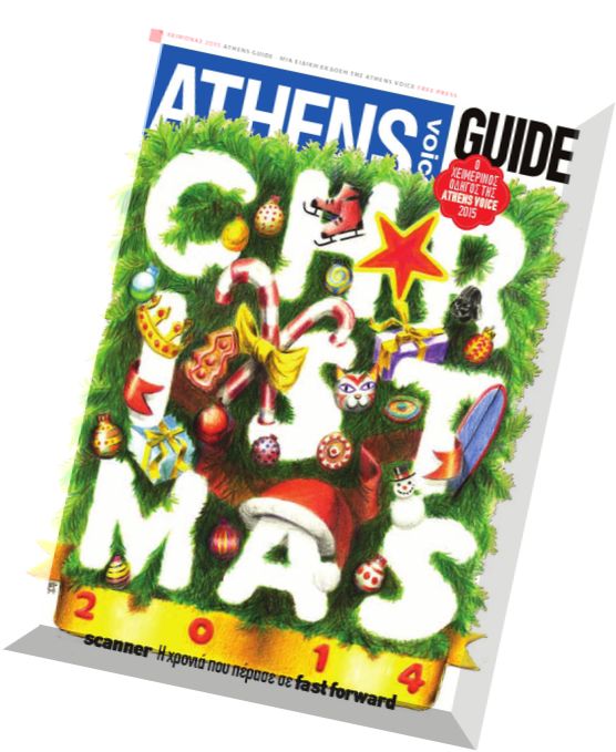 Athens Voice – Special Winter Guide 2015