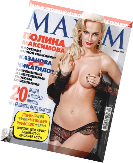 Maxim Ukraine – January 2015