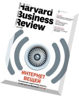 Harvard Business Review Russia – December 2014