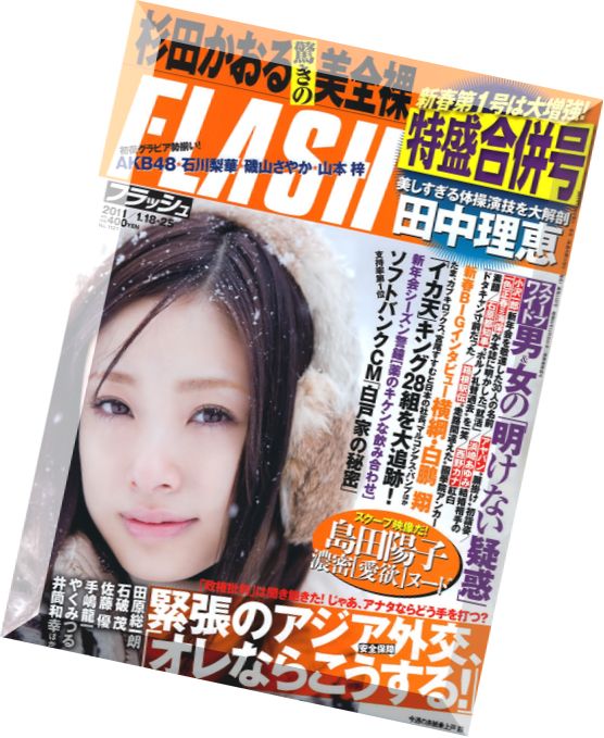 Flash Magazine 2011 – N 1127