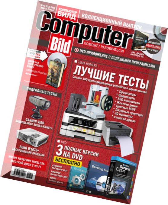 Computer Bild Russia – 30 January 2015