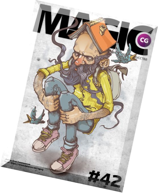 Magic CG – Issue 42, 2015