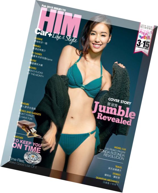 HIM Magazine – February 2015