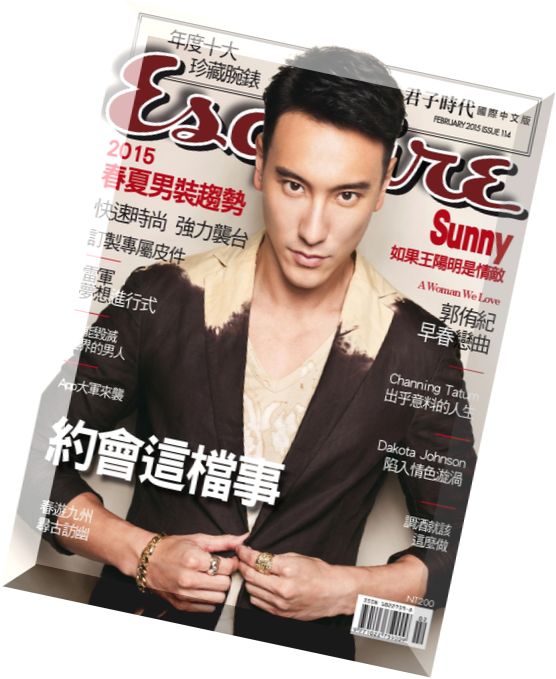Esquire Taiwan – February 2015