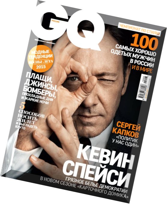 GQ Russia – March 2015