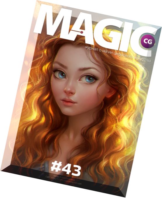 Magic CG – Issue 43, 2015