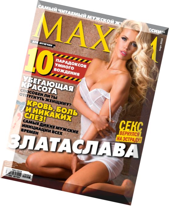 MAXIM Russia – March 2015