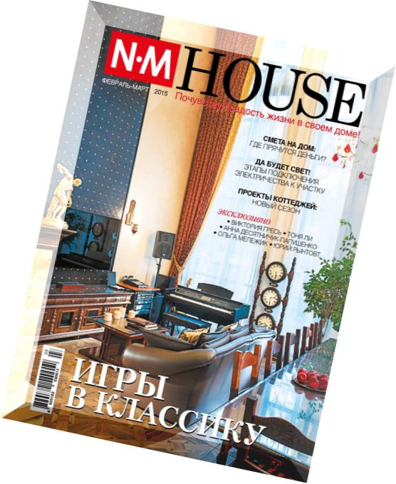 NM House – February-March 2015
