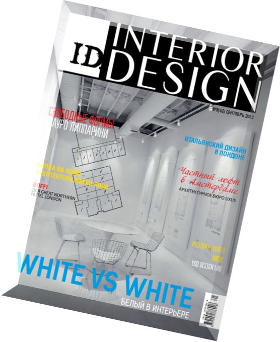 ID. Interior Design – September 2013