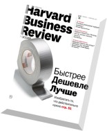 Harvard Business Review Russia – January-February 2015