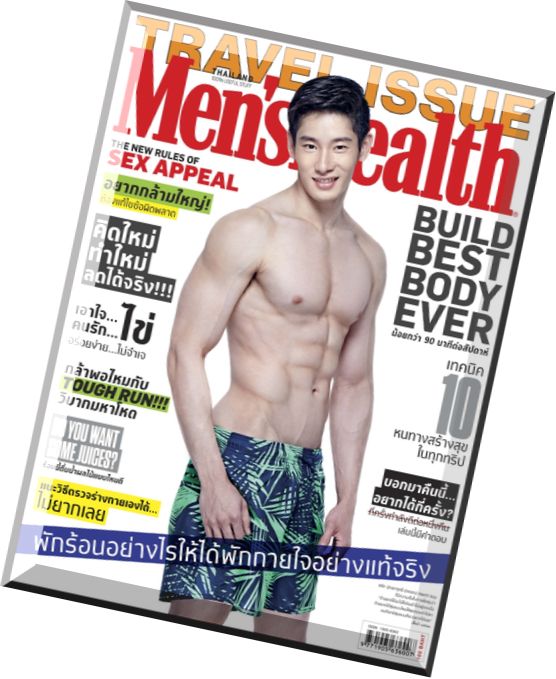 Men’s Health Thailand – March 2015