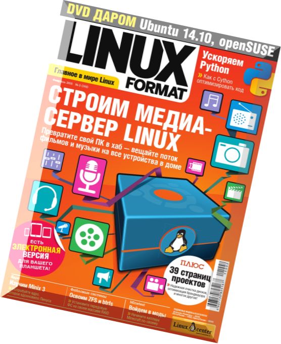 Linux Format Russia – February 2015