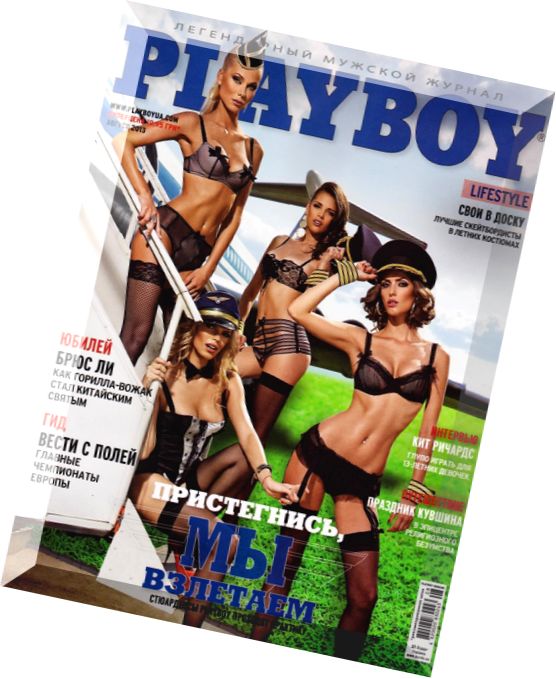 Playboy Ukraine 2013-08