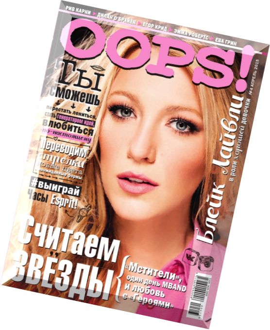 Oops! Russia – April 2015
