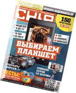 Chip Russia – May 2015