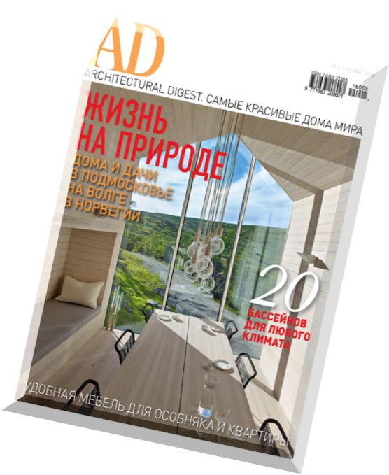 Architectural Digest Russia – May 2015