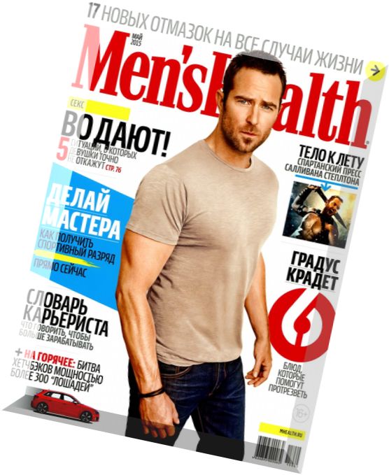 Men’s Health Russia – May 2015