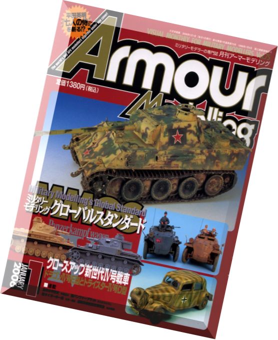 Armour Modelling 2006-01 (075)