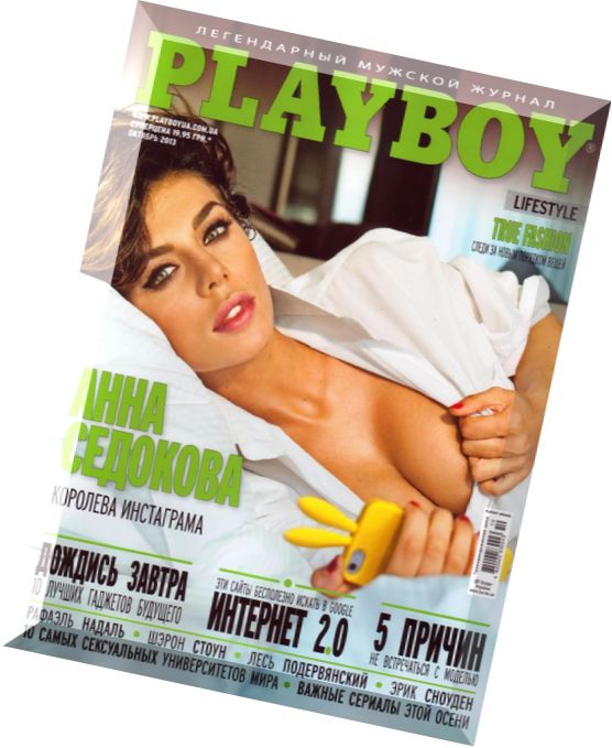 Playboy Ukraine 2013-10