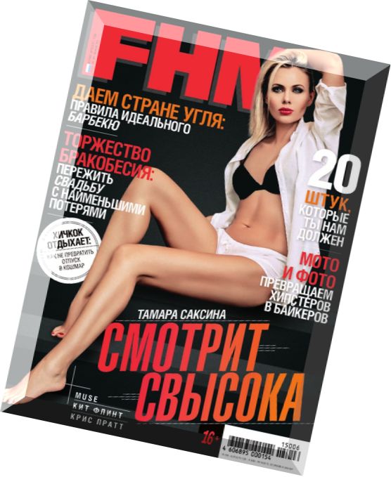 FHM Russia – June 2015