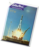 Letectvi a Kosmonautika 1986-08