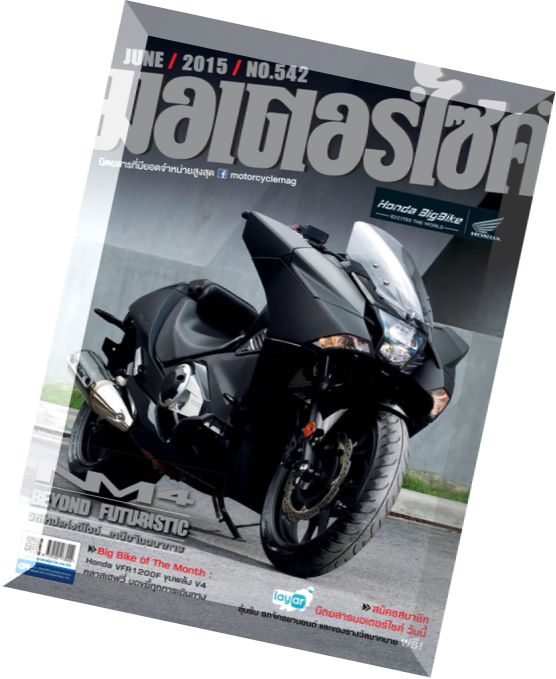 Motorcycle Thailand – June 2015