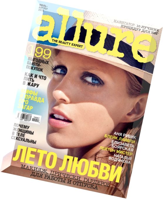 Allure Russia – July-August 2015