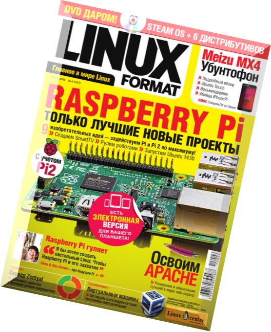 Linux Format Russia – June 2015