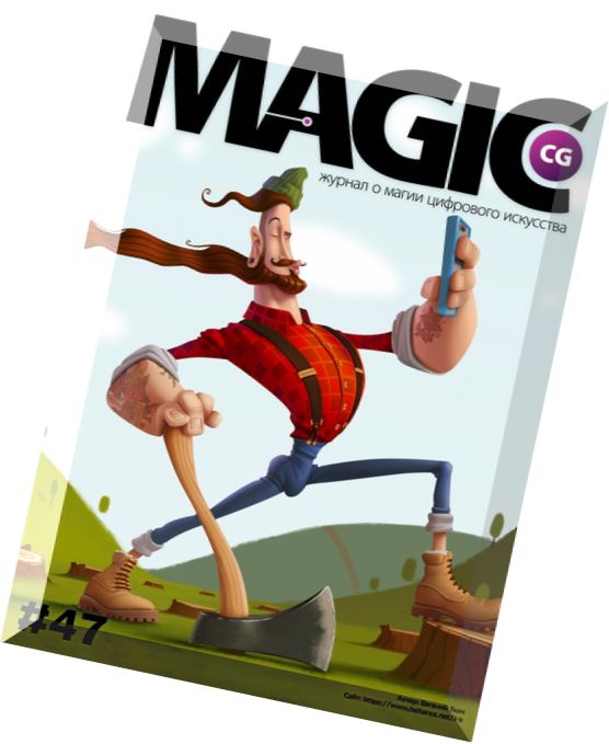Magic CG – Issue 47, 2015