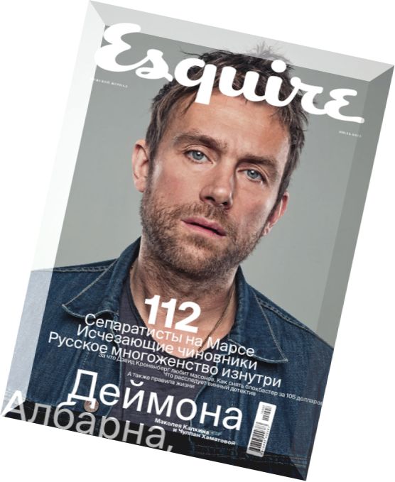 Esquire Russia – July 2015