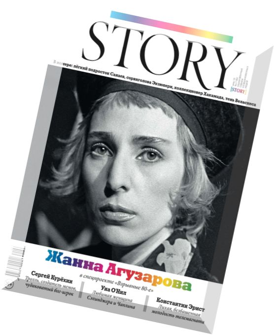 Story Russia – July 2015