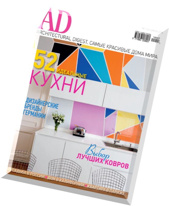 AD Architectural Digest Russia – July 2015