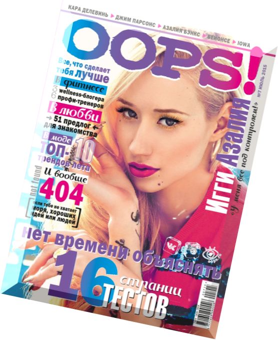 Oops! Russia – July 2015