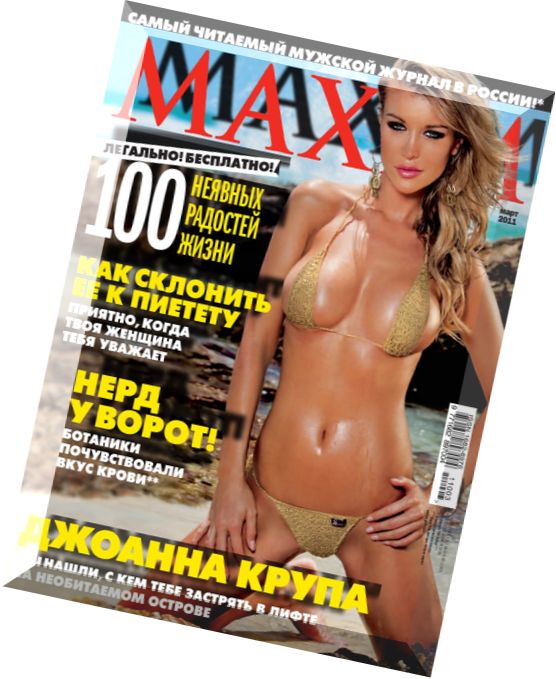 Maxim Russia – March 2011
