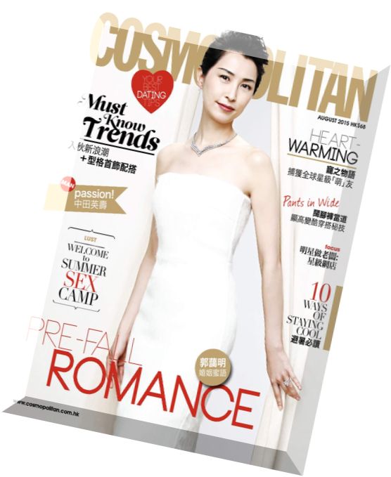 Cosmopolitan Hong Kong – August 2015