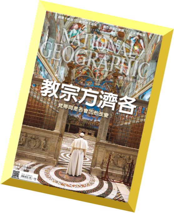 National Geographic Taiwan – August 2015