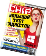 Chip Russia – September 2015